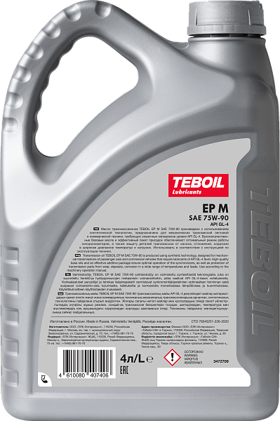 Трансмиссионное масло TEBOIL EP M 75W-90