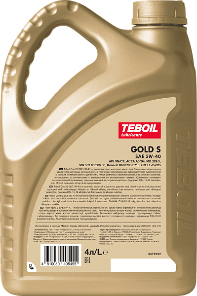 Синтетическое моторное масло TEBOIL GOLD S 5W-40