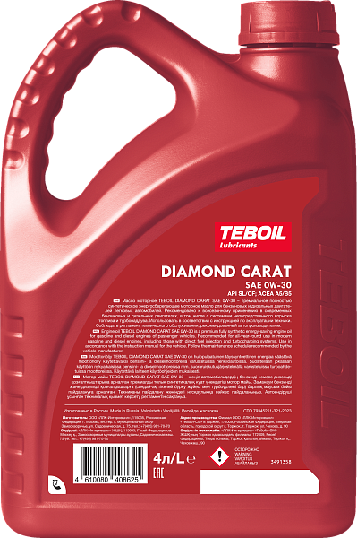 Синтетическое моторное масло TEBOIL DIAMOND CARAT 0W-30