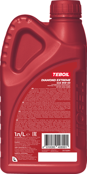 Синтетическое моторное масло TEBOIL DIAMOND EXTREME 10W-60